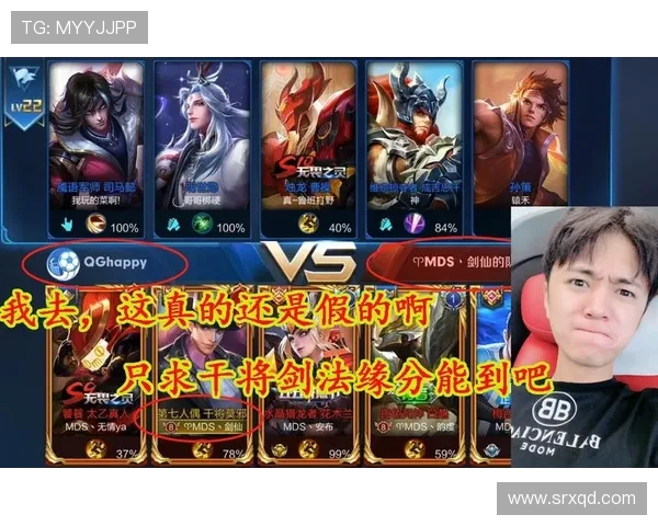 王者荣耀实力榜单更新FPX强势跻身第五名展现出色表现