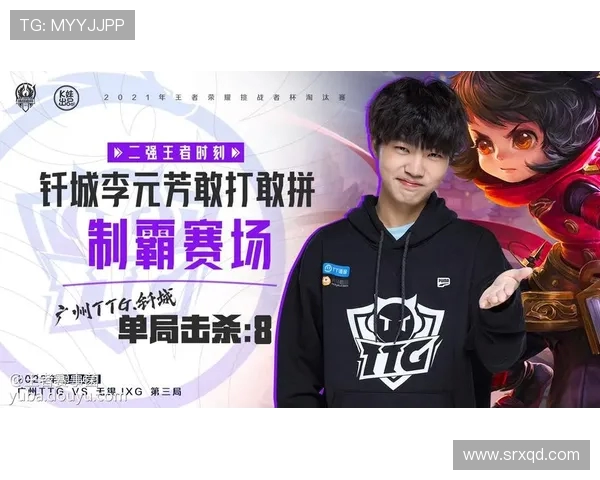 王者荣耀最新战队排名揭晓TES强势领跑TOP10榜单 王者荣耀最新战队排名揭晓TES强势领跑TOP10榜单