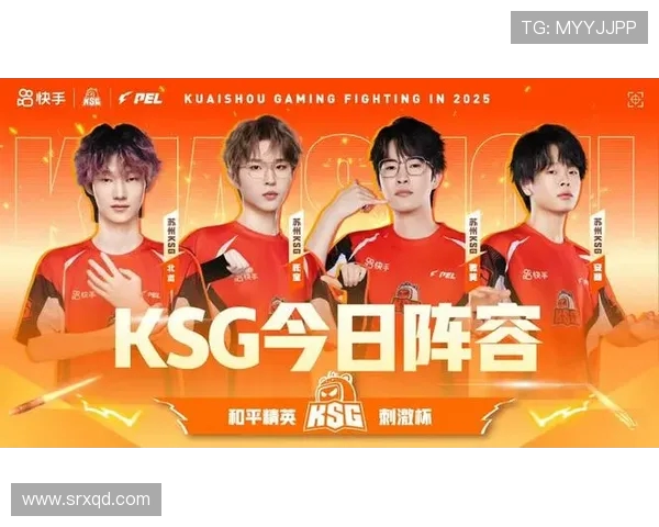 聚焦和平精英：JDG的灵活性话题