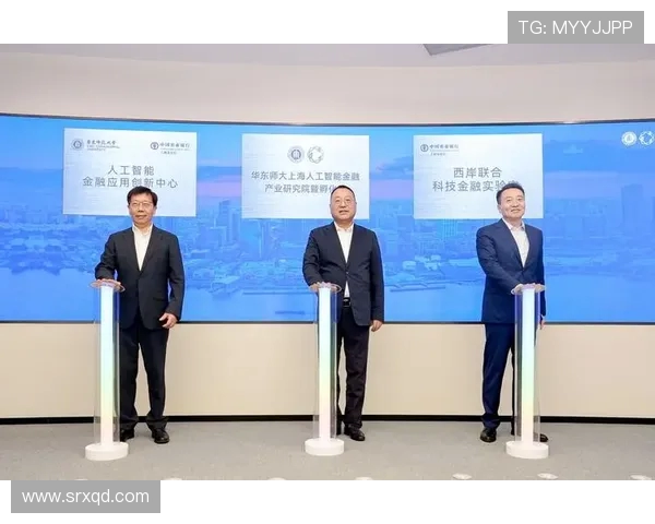 九台农商银行推动区域经济发展 助力城乡融合与金融服务创新