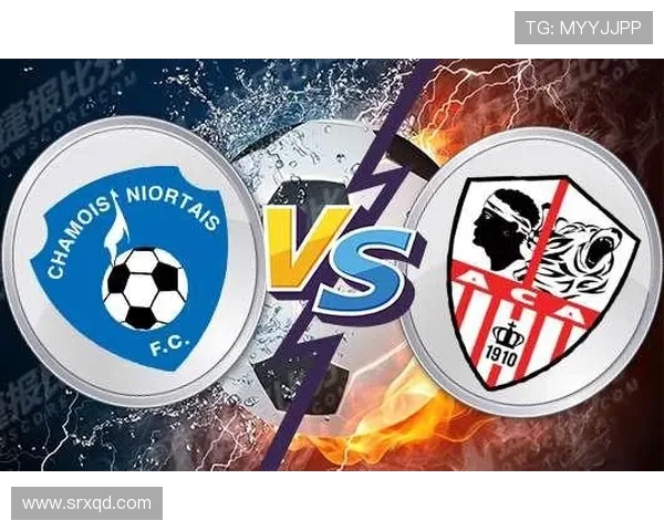 尼奥尔对阵阿雅克肖精彩直播解析及赛前预测全方位报道